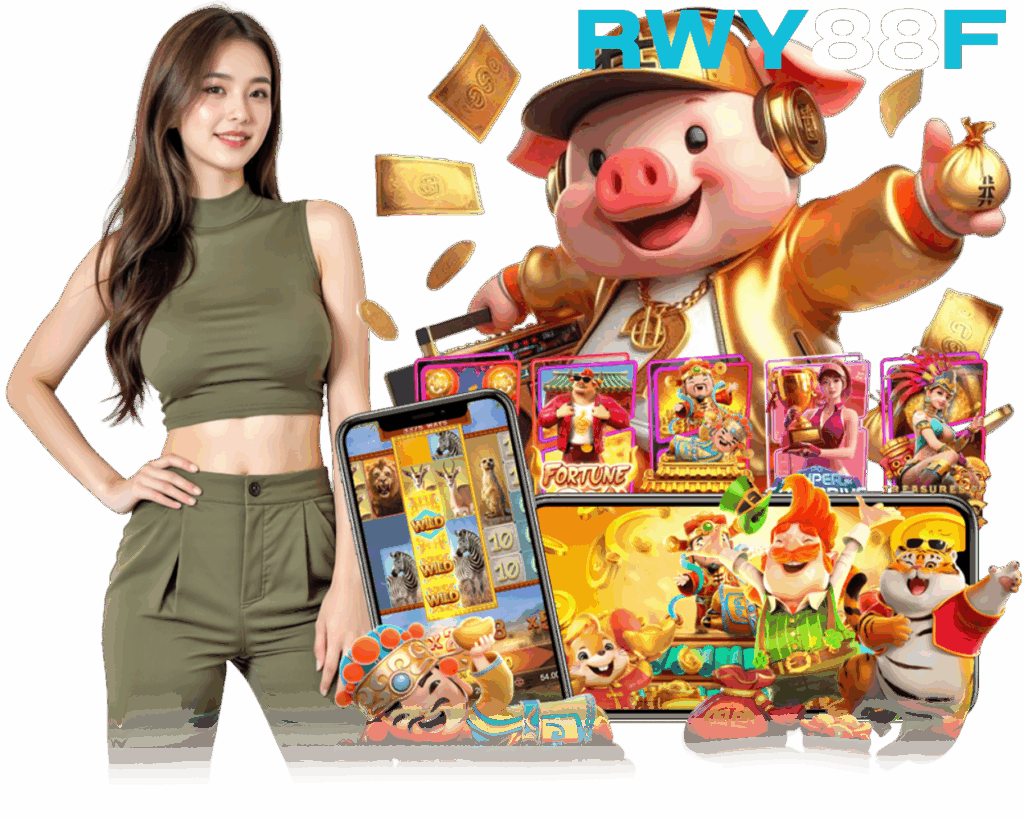 RWY88F เล่นง่าย